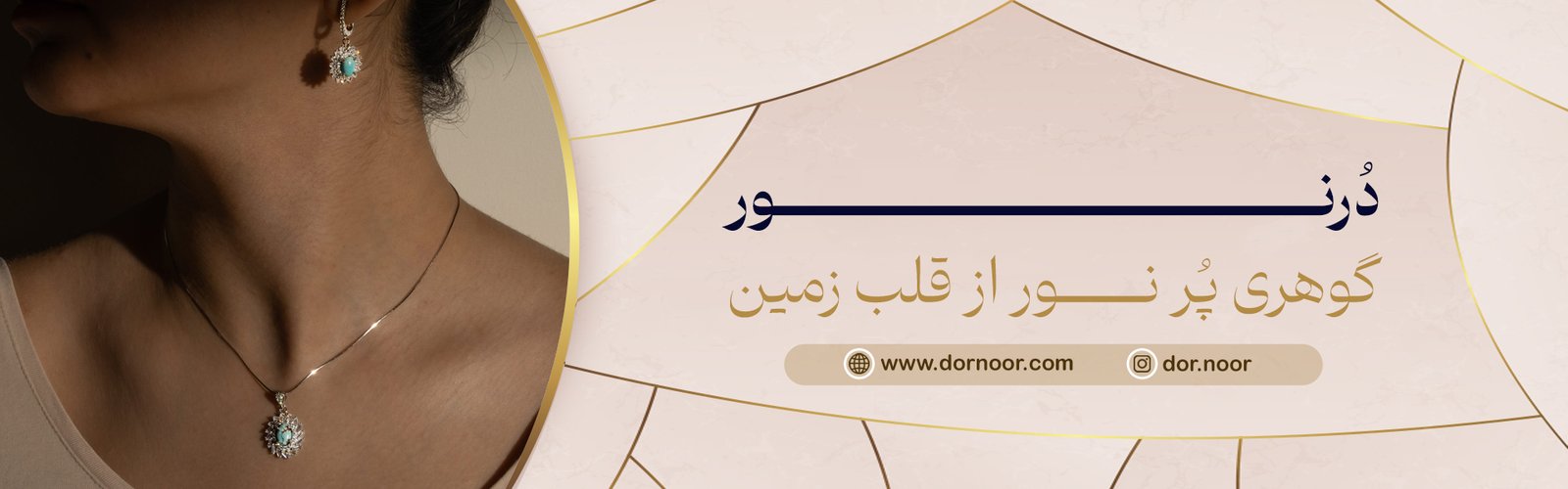 بنر اسلایدر اصلی 2