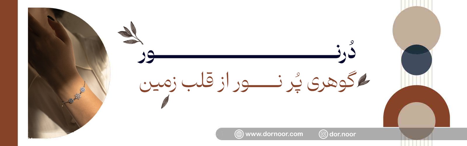 بنر اسلایدر اصلی 2