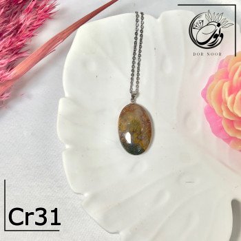 مدال عقیق شجر پاییزه کد cr31