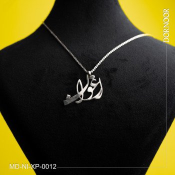 مدال نقره کد  MD-NI-XP-00012